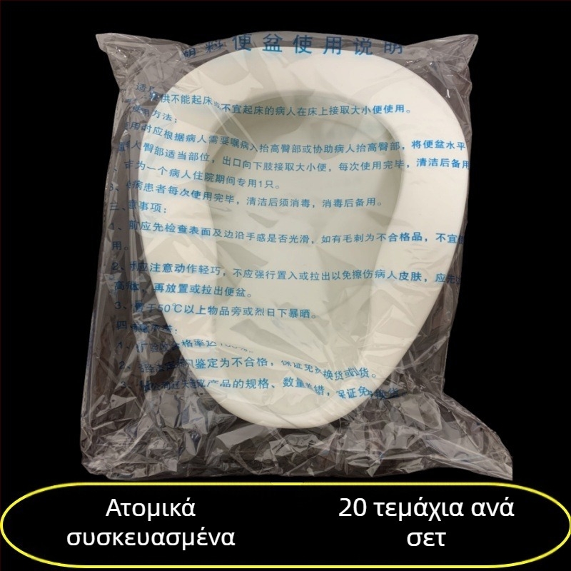 Μπλε πλαστική λεκάνη κρεβατιού για ηλικιωμένους, ανθεκτική στις γρατσουνιές, απλός σχεδιασμός με μηχανισμό χειροκίνητης λειτουργίας