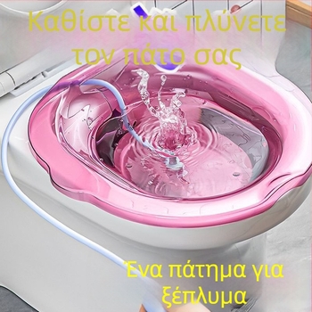 Πτυσσόμενη λεκάνη μπάνιου με καθιστή θέση για εγκύους και μετά τον τοκετό, λεκάνη φροντίδας ευαίσθητων περιοχών για μπάνιο στο σπίτι