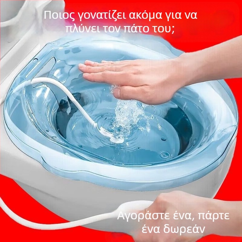 Πτυσσόμενη λεκάνη μπάνιου με καθιστή θέση για εγκύους και μετά τον τοκετό, λεκάνη φροντίδας ευαίσθητων περιοχών για μπάνιο στο σπίτι