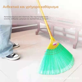 Σκούπα με κυματοειδές σύρμα, παχύτερη ξύλινη λαβή και πολύχρωμη κεφαλή