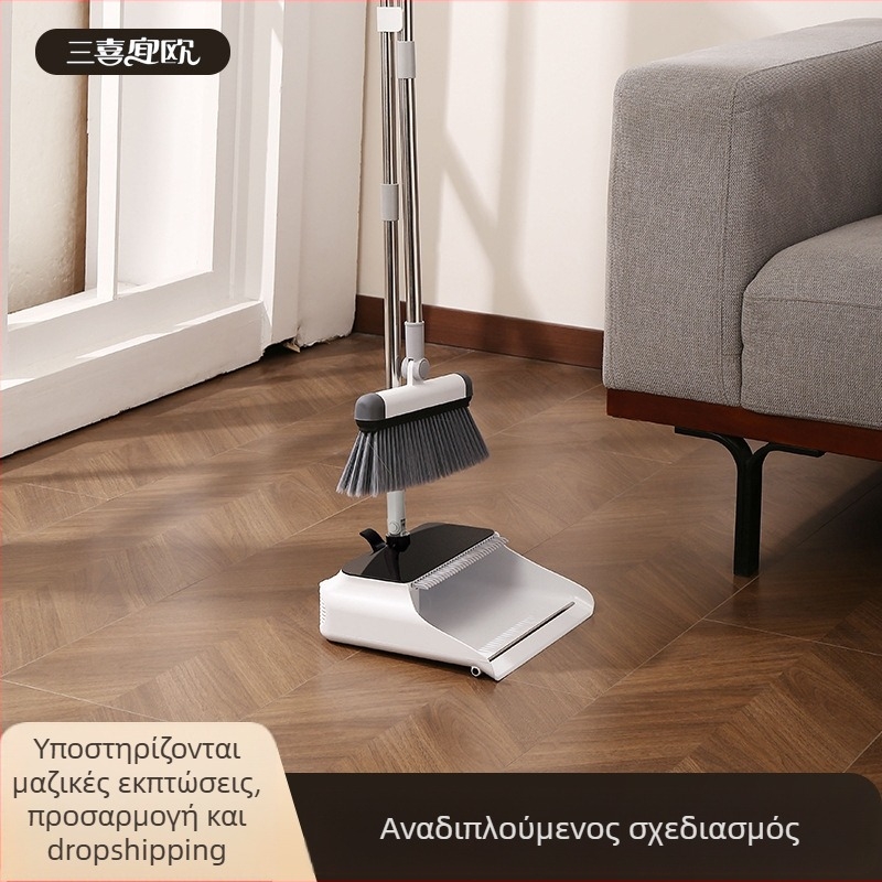 Πτυσσόμενο σετ οικιακής σκούπας και σκονιστικού, χωρίς κόλληση για τρίχες
