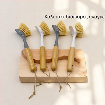 Κουζίνας βούρτσα με μακριά λαβή για τον καθαρισμό σκευών: βούρτσα μπολ από μπαμπού/ξύλο, βούρτσα πιάτων και βούρτσα κατσαρόλας με ίνες σισάλ