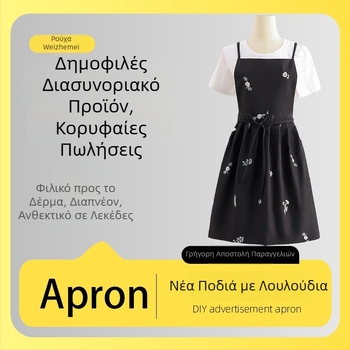 Κεντημένη βαμβακερή ποδιά με ρυθμιζόμενες μαύρες τιράντες, ανθεκτική σε λιπαρές ουσίες, αδιάβροχη χωρίς μανίκια, για κουζίνα, για γυναίκες