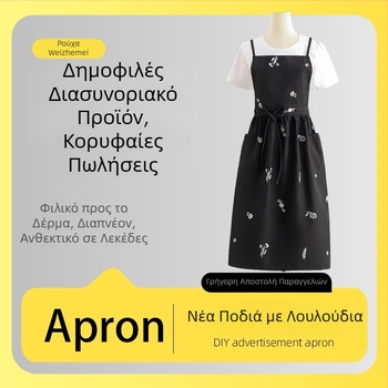 Κεντημένη βαμβακερή ποδιά με ρυθμιζόμενες μαύρες τιράντες, ανθεκτική σε λιπαρές ουσίες, αδιάβροχη χωρίς μανίκια, για κουζίνα, για γυναίκες