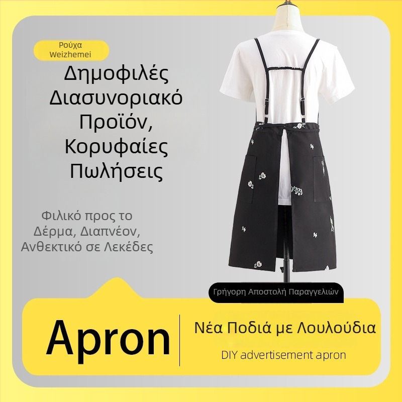 Κεντημένη βαμβακερή ποδιά με ρυθμιζόμενες μαύρες τιράντες, ανθεκτική σε λιπαρές ουσίες, αδιάβροχη χωρίς μανίκια, για κουζίνα, για γυναίκες