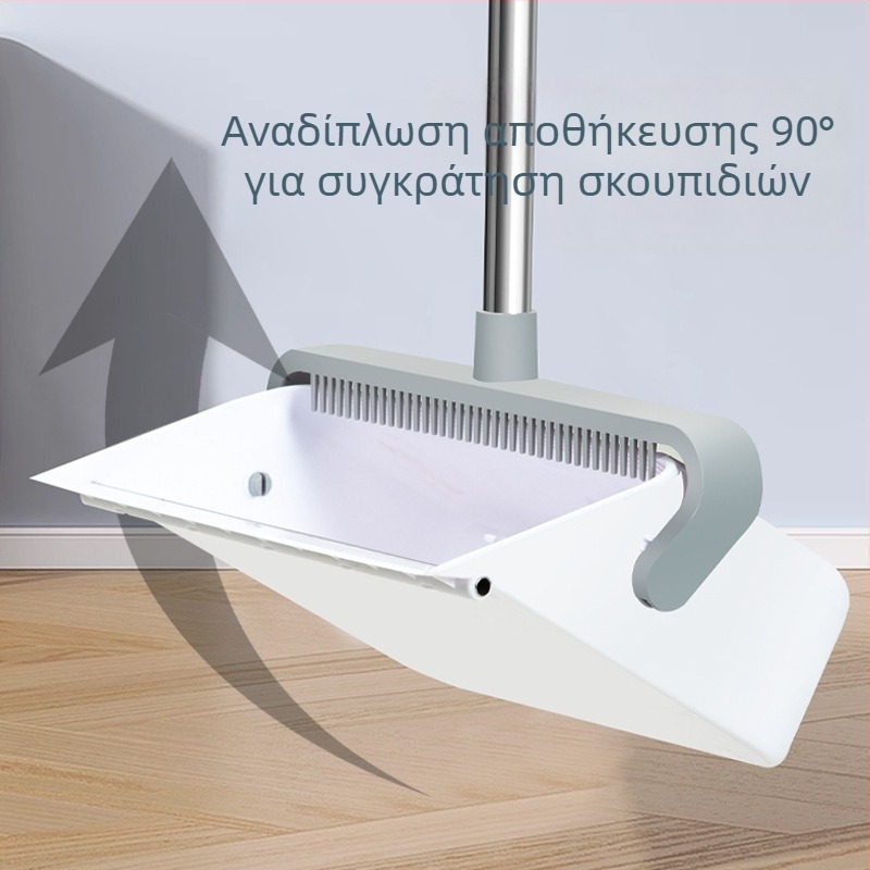 Σετ σκούπας και λοπατιού σκόνης, 30 εκ., ευρύς βούρτσα, διπλά δόντια σκούπας, αναδιπλώσιμο για αποθήκευση, με μαλακές τρίχες.