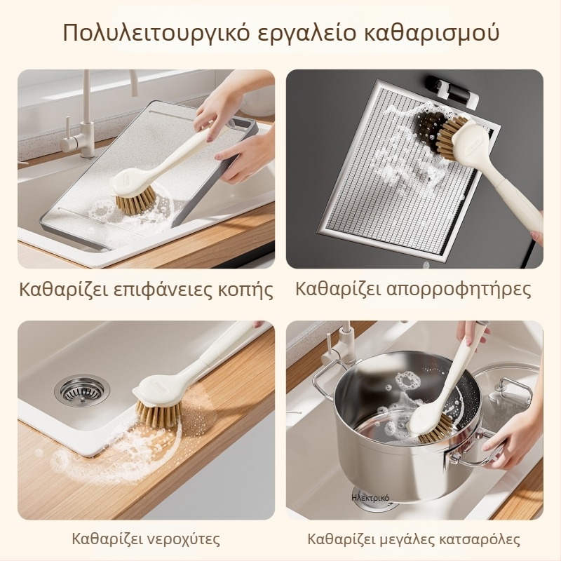 Βούρτσα κατσαρολών με μακριά λαβή και βεντούζα, κατάλληλη για πλύσιμο πιάτων και σκευών, πολυλειτουργική