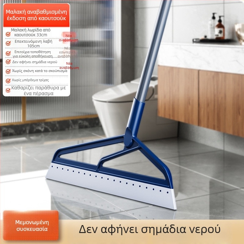 Μαγική σκούπα υψηλής τεχνολογίας για καθάρισμα με κεφαλή που δεν κολλά τα μαλλιά, μαλακή καουτσούκ σφουγγαρίστρα για μπάνιο και σπίτι