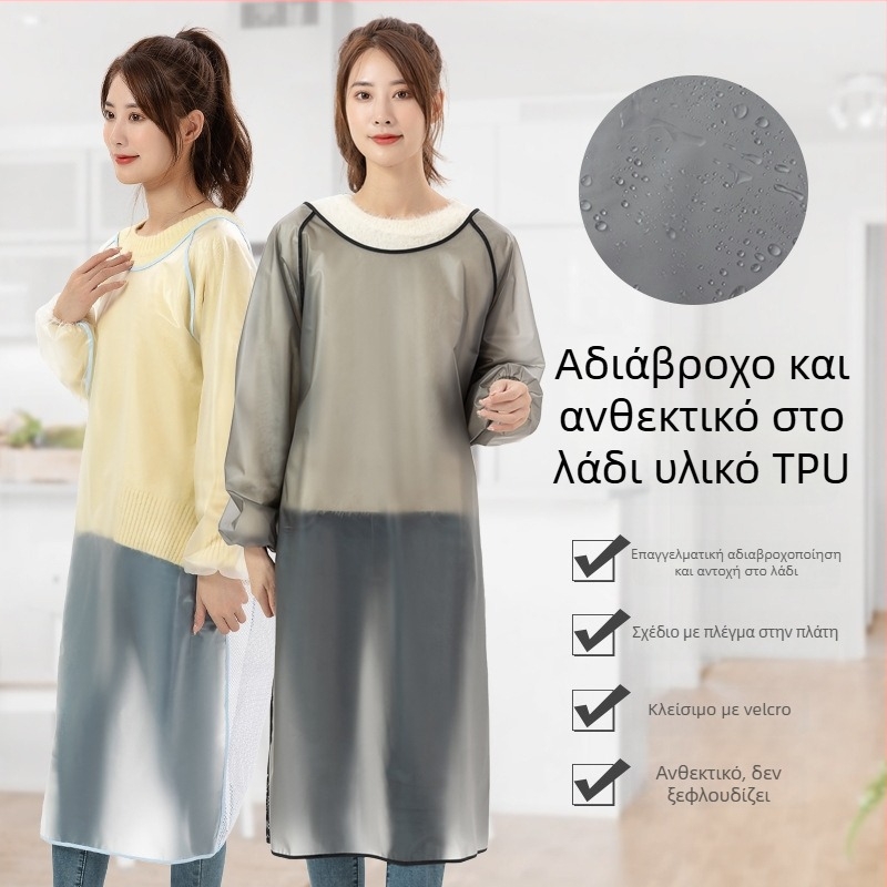 Προσωπική ποδιά ενηλίκων με μακριά μανίκια για κουζίνα, αδιάβροχη και ανθεκτική στα έλαια, TPU υλικό, κορεατικό στυλ, εκτύπωση λογότυπου