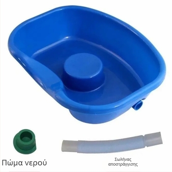 Πλαστική λεκάνη για λούσιμο μαλλιών στο κρεβάτι, κατάλληλη για ασθενείς σε κρεβάτι, ενήλικες, ηλικιωμένους, παιδιά και εγκύους