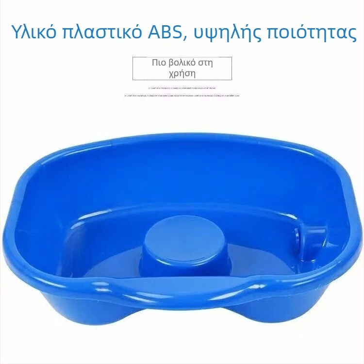 Πλαστική λεκάνη για λούσιμο μαλλιών στο κρεβάτι, κατάλληλη για ασθενείς σε κρεβάτι, ενήλικες, ηλικιωμένους, παιδιά και εγκύους