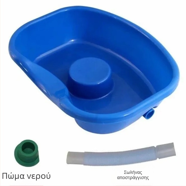 Πλαστική λεκάνη για λούσιμο μαλλιών στο κρεβάτι, κατάλληλη για ασθενείς σε κρεβάτι, ενήλικες, ηλικιωμένους, παιδιά και εγκύους