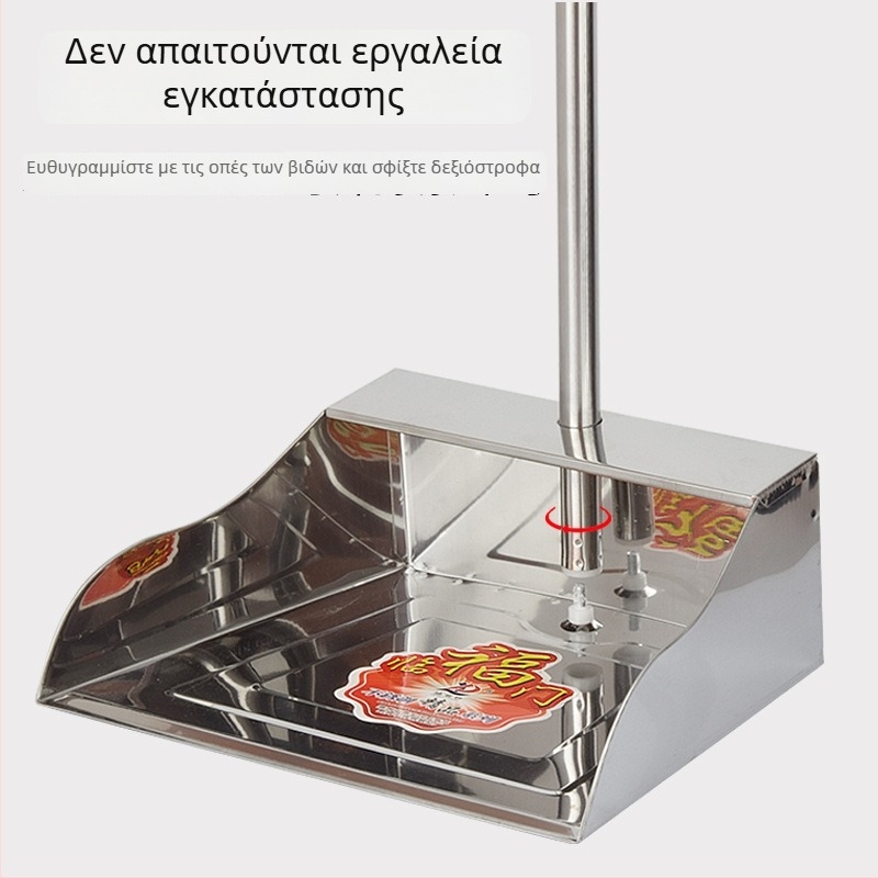 Σετ από ανοξείδωτο ατσάλι για καθαρισμό: ενισχυμένη λεκάνη απορριμμάτων και σκούπα, μεγάλο μέγεθος
