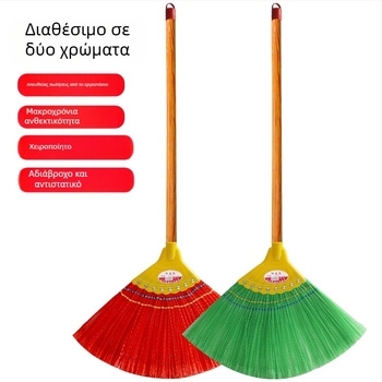 Οικιακή σκούπα με οκτώ τρίχες για καθαρισμό
