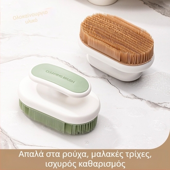 Βούρτσα καθαρισμού για ρούχα και παπούτσια με υφή σιλικόνης, απαλές και πυκνές τρίχες που δεν βλάπτουν τα υφάσματα