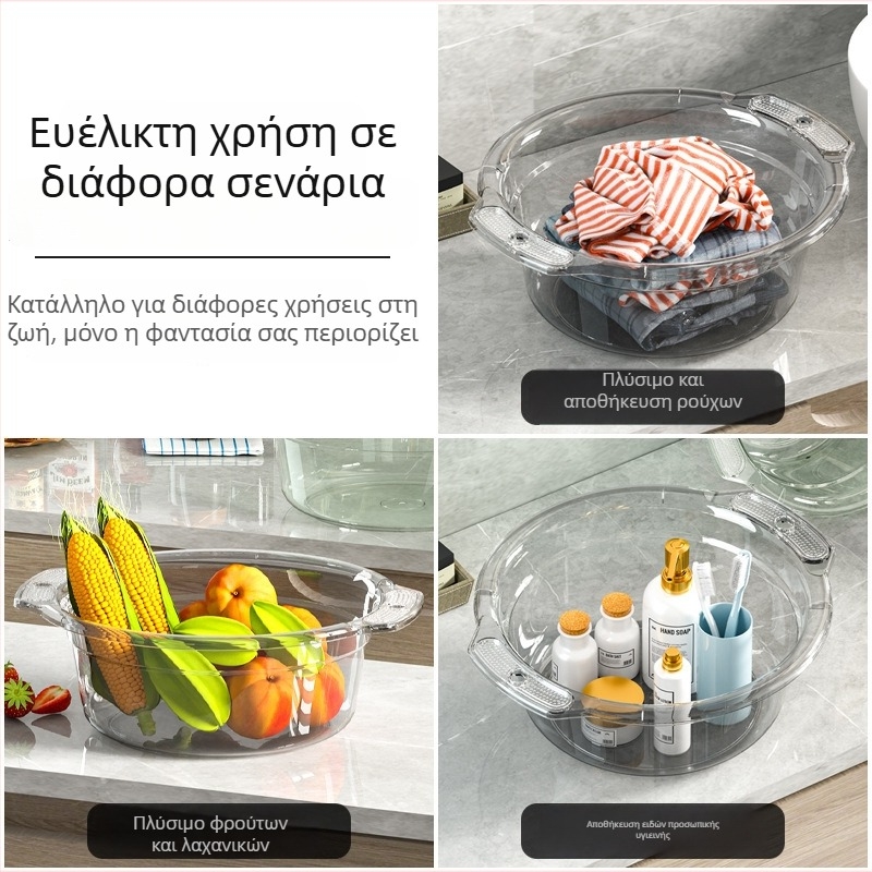 Διαφανές ενισχυμένο πλαστικό λεκάνιο για κουζίνα και πλύσιμο, κατάλληλο για πλύσιμο λαχανικών και ρούχων, μικρές και μεγάλες διαστάσεις, λεκάνη πλυσίματος μωρών