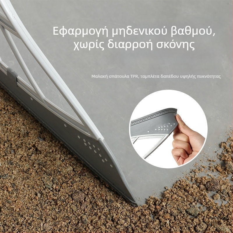 Σετ μαγικής σκούπας με κάδο για σκόνες – μη κολλάει στα μαλλιά, καθαρισμός μπάνιου και δαπέδου