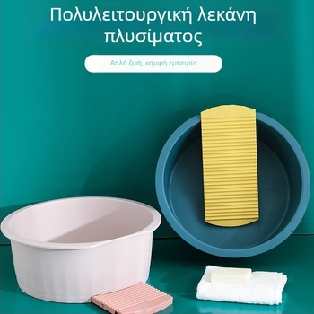 Μεγάλη λεκάνη πλυσίματος με ενσωματωμένη συρόμενη επιφάνεια τρίψιματος, ανθεκτικού σχεδιασμού για πλύσιμο ρούχων