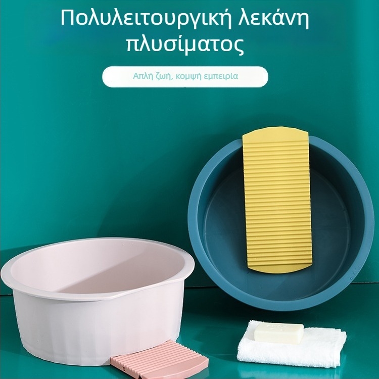 Μεγάλη λεκάνη πλυσίματος με ενσωματωμένη συρόμενη επιφάνεια τρίψιματος, ανθεκτικού σχεδιασμού για πλύσιμο ρούχων
