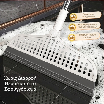 Σιλικονούχος σκρέπερ νερού για μπάνιο – πολυλειτουργικό για στεγνό και βρεγμένο καθάρισμα, κεφαλή μη κολλώδης
