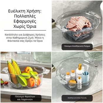 Διαφανής κάδος με διπλά χερούλια και παχύ σώμα για πλύσιμο λαχανικών, ποδιών και προσώπου, οικιακή χρήση, σε φοιτητικές εστίες