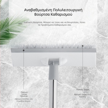 Βούρτσα Δαπέδου με Μακριά Λαβή, Τρίχες Σκληρές για Καθαρισμό Μπάνιου, Τουαλέτας και Αρμών