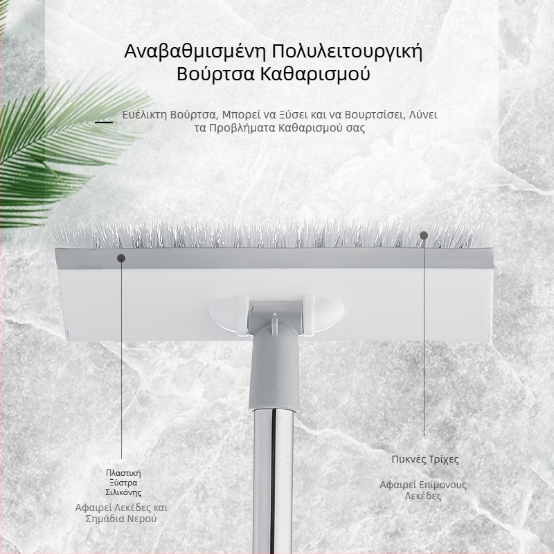 Βούρτσα Δαπέδου με Μακριά Λαβή, Τρίχες Σκληρές για Καθαρισμό Μπάνιου, Τουαλέτας και Αρμών