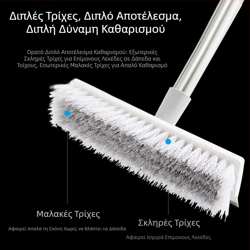 Βούρτσα Δαπέδου με Μακριά Λαβή, Τρίχες Σκληρές για Καθαρισμό Μπάνιου, Τουαλέτας και Αρμών