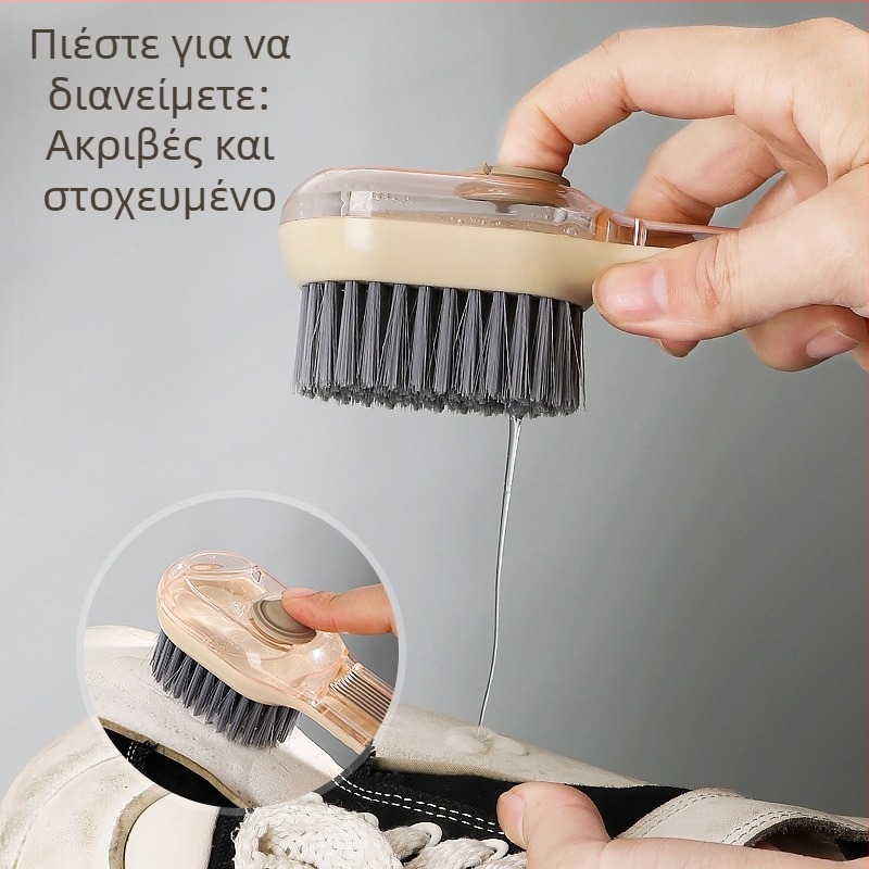Κρεμάμενη πολυχρηστική βούρτσα παπουτσιών με δοχείο υγρού και απαλές τρίχες για οικιακό καθαρισμό