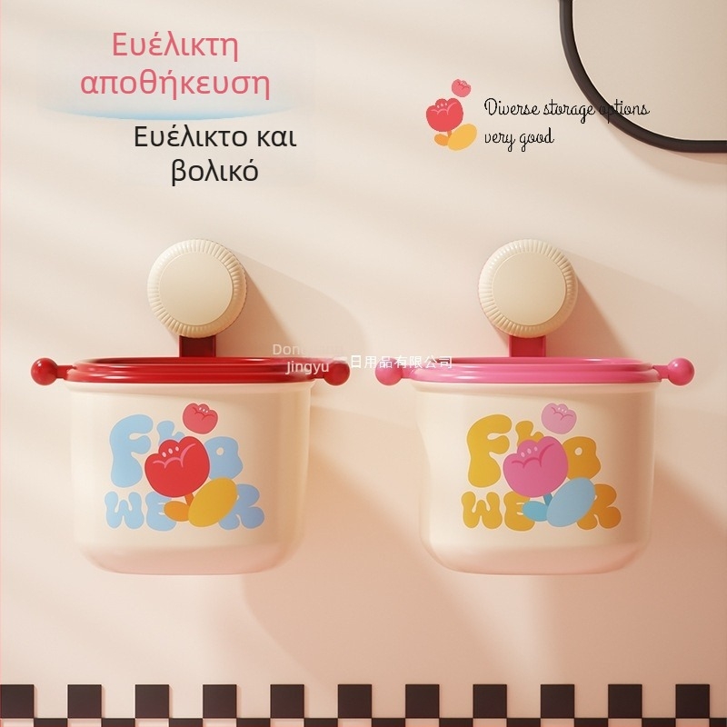 Πλαστικός κάδος αποθήκευσης σε σχήμα βαρελιού με βεντούζα για τοίχο, μπάνιο, αποθήκευση πετσέτων προσώπου