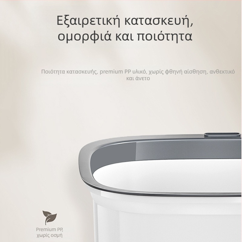 Κλασικός τετράγωνος κάδος απορριμμάτων οικιακής χρήσης με ρίγες, χωρίς καπάκι, με δαχτυλίδι πίεσης, κατάλληλος για σαλόνι, μπάνιο και κουζίνα