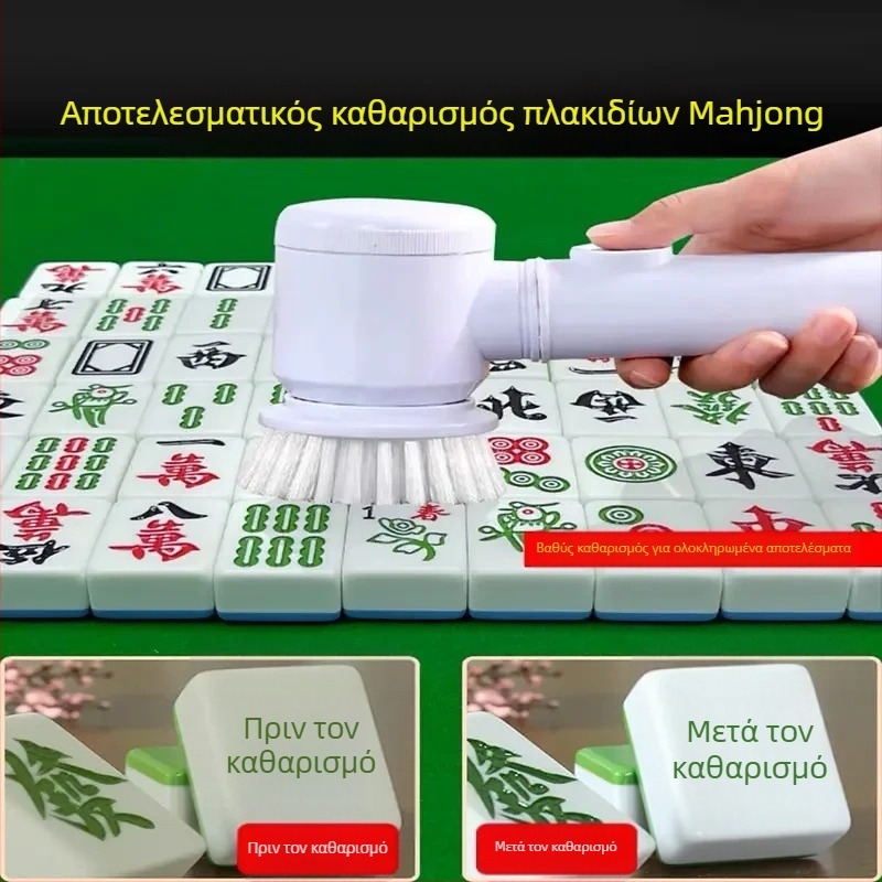 Ηλεκτρική βούρτσα καθαρισμού για πλάκες ματζόνγκ, πολυλειτουργικό επιτραπέζιο εργαλείο καθαρισμού για αίθουσες ματζόνγκ και καρτών, επαναφορτιζόμενο μοντέλο