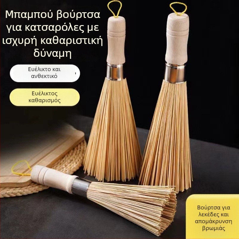 Βούρτσα για κατσαρόλες από μπαμπού με μακριά λαβή και γωνιώδη κεφαλή για αφαίρεση λεκέδων, εργαλείο καθαρισμού με επίπεδο στόμιο