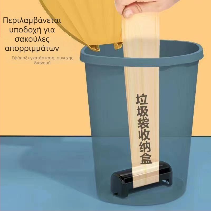 Κάδος απορριμμάτων σε σκανδιναβικό στυλ για οικία και γραφείο, με καπάκι – 8 L, οβάλ σχήμα, πλαστικό