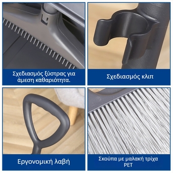 Σετ πλαστικής βούρτσας και κάδου σκόνης, αντιανεμικό, 7 τεμάχια, για νοσοκομεία και ξενοδοχεία