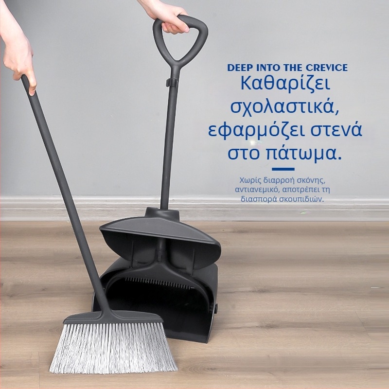 Σετ πλαστικής βούρτσας και κάδου σκόνης, αντιανεμικό, 7 τεμάχια, για νοσοκομεία και ξενοδοχεία