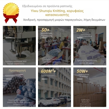 Νάιλον μάσκα προσώπου για ολόκληρο το πρόσωπο με αντηλιακή προστασία, υαλουρονικό οξύ και αντιβακτηριακές ιδιότητες, δροσερή μάσκα προσώπου από ice silk για το καλοκαίρι, UV προστασία UPF50+