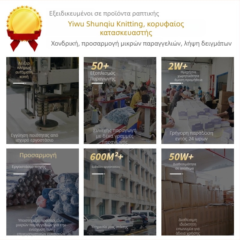 Νάιλον μάσκα προσώπου για ολόκληρο το πρόσωπο με αντηλιακή προστασία, υαλουρονικό οξύ και αντιβακτηριακές ιδιότητες, δροσερή μάσκα προσώπου από ice silk για το καλοκαίρι, UV προστασία UPF50+