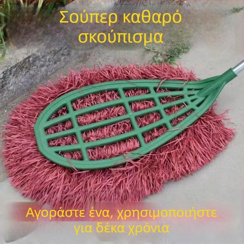 Μεγάλη σκούπα υγιεινής για σκούπισμα αυλών, κατάλληλη για εργοστάσια, εργαστήρια και εξωτερικούς χώρους οικιών, για τον καθαρισμό δαπέδων.