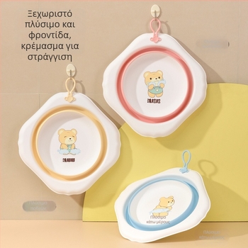 Πτυσσόμενη λεκάνη για πλύσιμο προσώπου μωρού, πλαστική λεκάνη για νεογνά και παιδιά