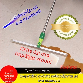 Sijie σιλικόνης σφουγγαρίστρα-σκουπα δαπέδου για μπάνιο, κεραμικές πλάκες και ξύλινες επιφάνειες