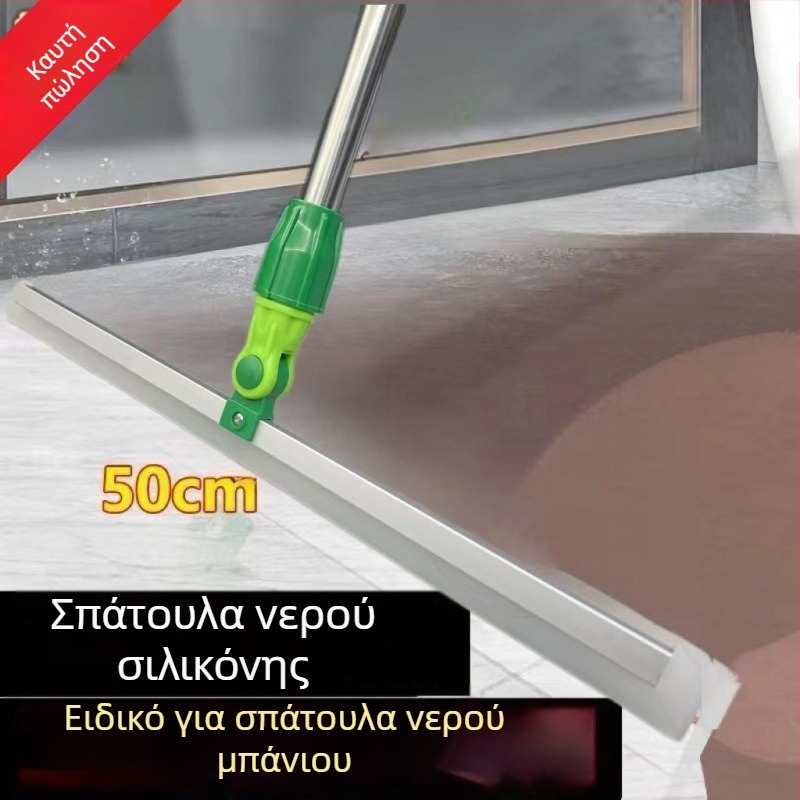 Sijie σιλικόνης σφουγγαρίστρα-σκουπα δαπέδου για μπάνιο, κεραμικές πλάκες και ξύλινες επιφάνειες