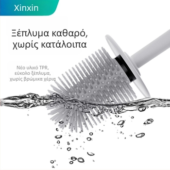 Βούρτσα τουαλέτας από σιλικόνη για οικιακή χρήση, τοίχο-εγκατάσταση με βάση, χωρίς νεκρές γωνίες