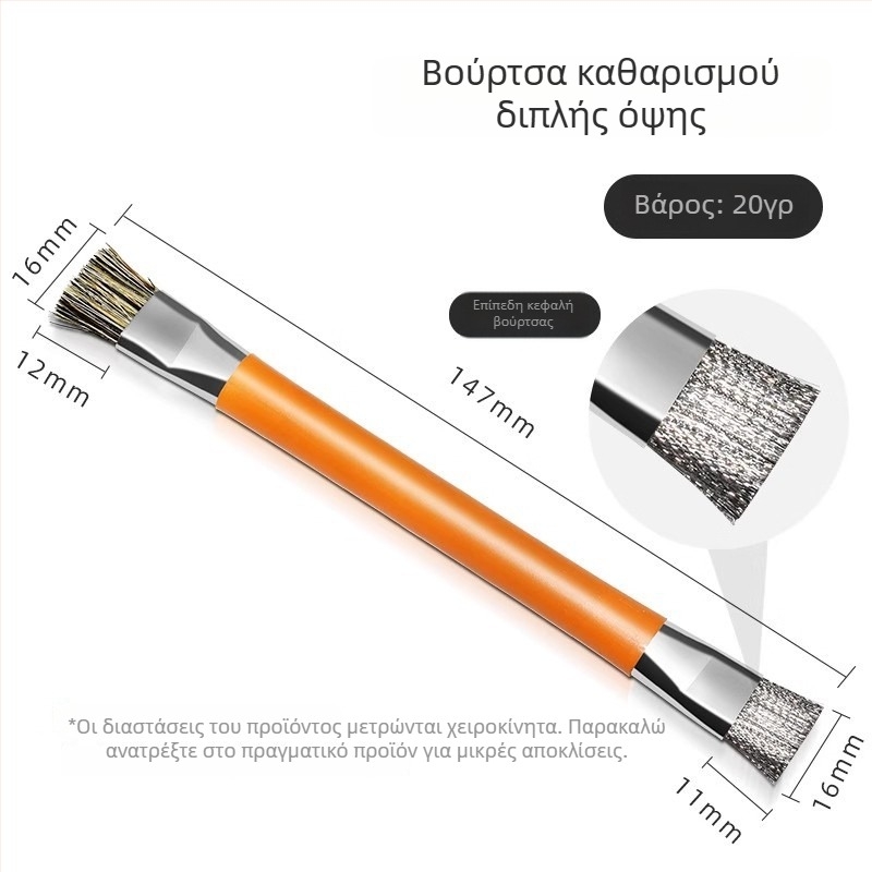 Ανοξείδωτη βούρτσα μεταλλικών ινών για τον καθαρισμό εστίας αερίου