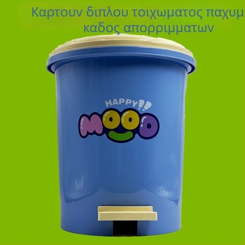 Κάδος απορριμμάτων σε καρτούν στυλ, μεγάλης χωρητικότητας, με καπάκι και πετάλι ποδιού, για οικιακό μπάνιο