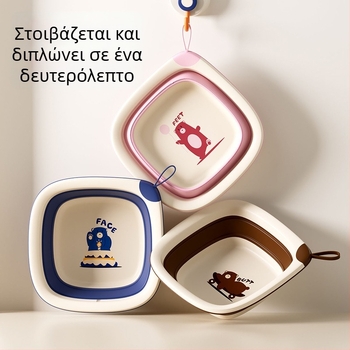Αναδιπλούμενη λεκάνη πλυσίματος προσώπου για νεογέννητα, ενισχυμένη πλαστική λεκάνη, φορητή