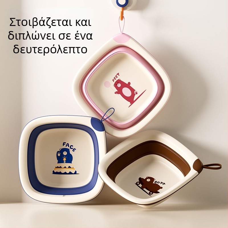Αναδιπλούμενη λεκάνη πλυσίματος προσώπου για νεογέννητα, ενισχυμένη πλαστική λεκάνη, φορητή