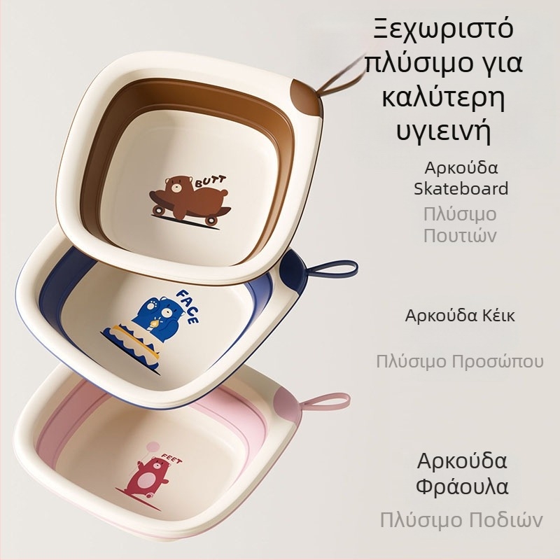 Αναδιπλούμενη λεκάνη πλυσίματος προσώπου για νεογέννητα, ενισχυμένη πλαστική λεκάνη, φορητή