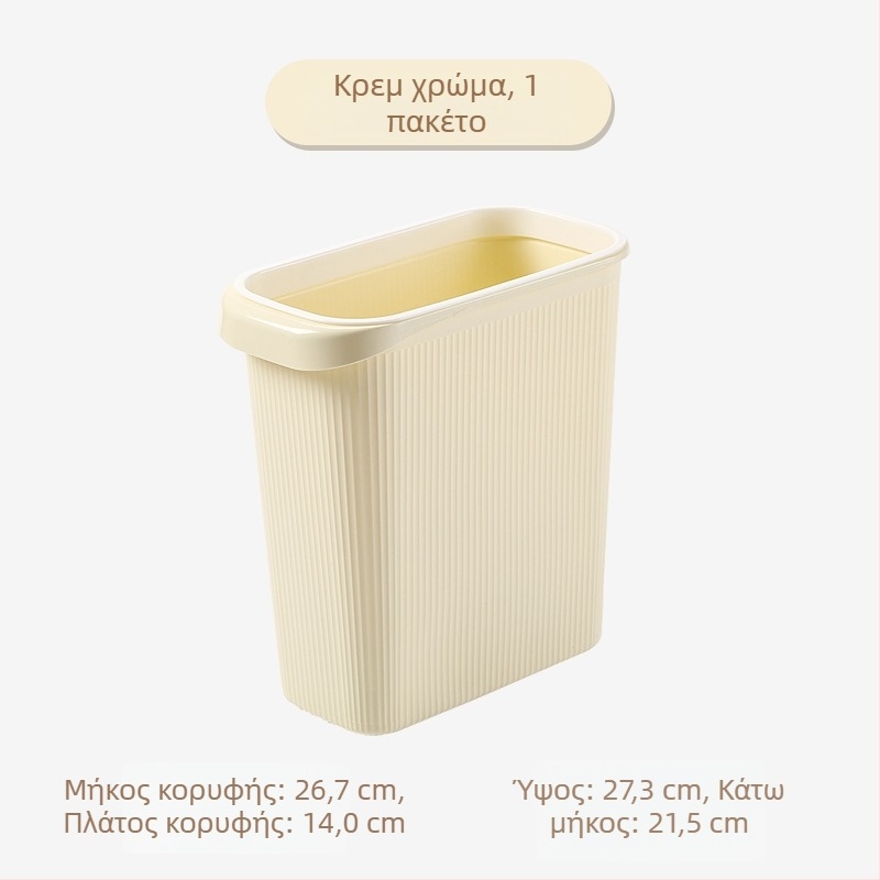 Κάδος απορριμμάτων μπάνιου χωρίς καπάκι, ορθογώνιος, 6 L χωρητικότητα, μικρού μεγέθους, PP πλαστικό