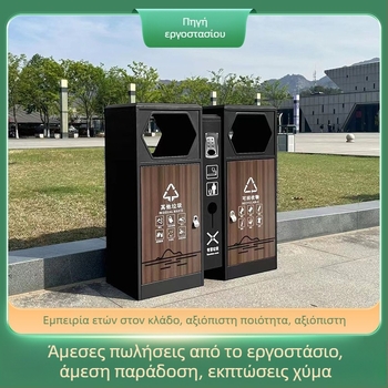 Εξωτερικός κάδος διαχωρισμού απορριμμάτων, κάδος από ανοξείδωτο ατσάλι με γαλβανισμό, κάδος φλοιών φρούτων, για οικιστικές περιοχές, δρόμους και δημόσιους χώρους, χωρίς καπάκι